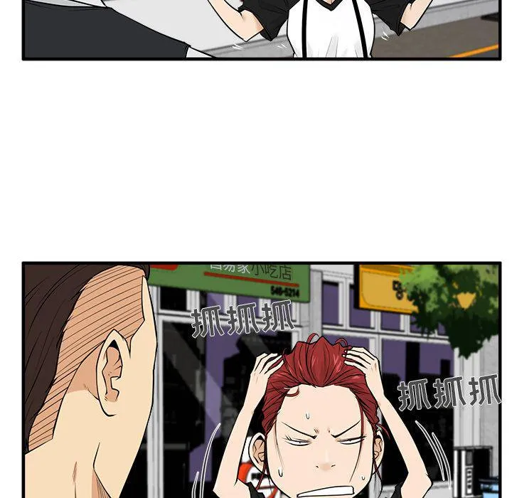 第45话 第45页