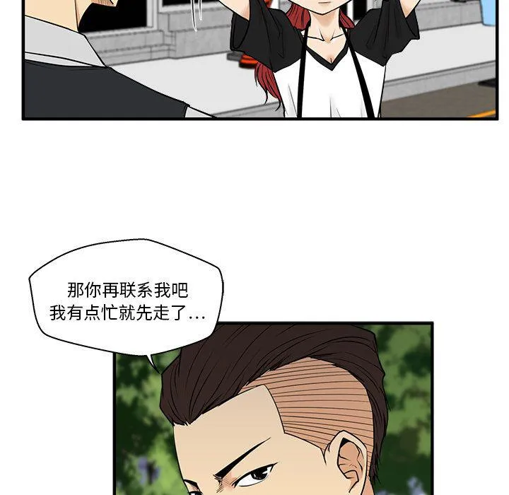 第45话 第46页