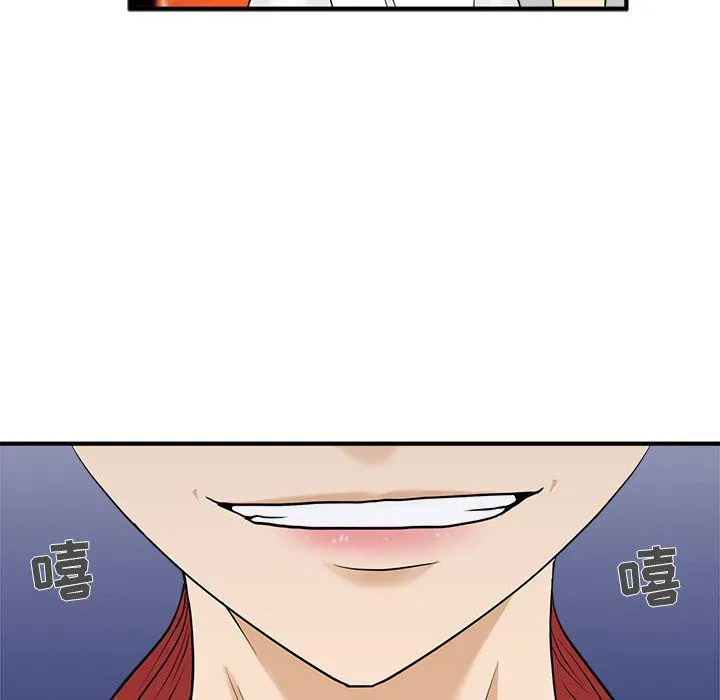 第45话 第52页