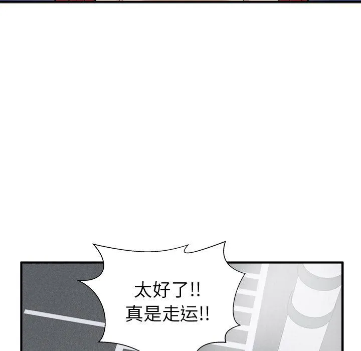 第45话 第53页