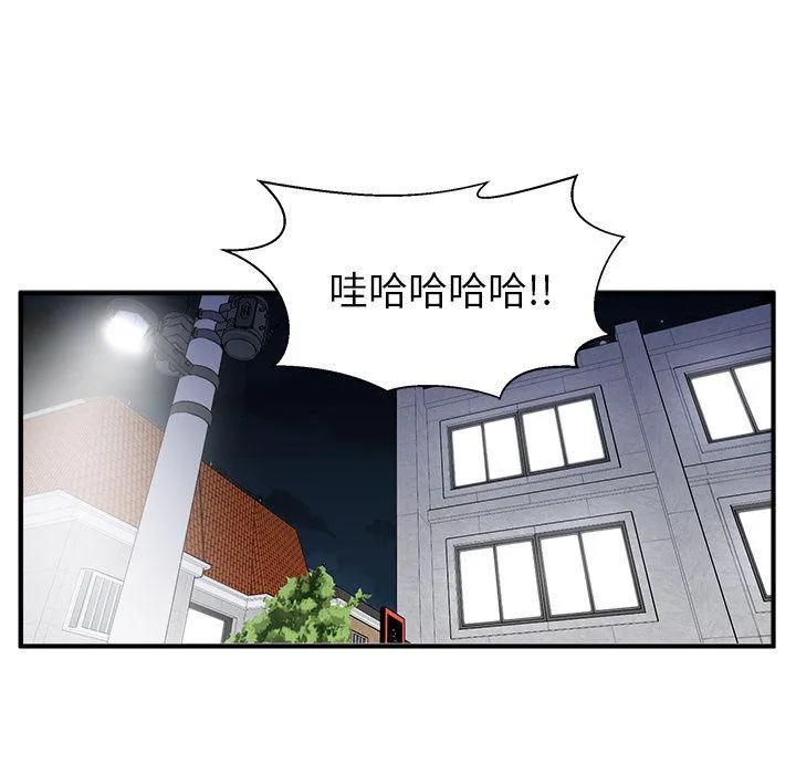 第45话 第55页
