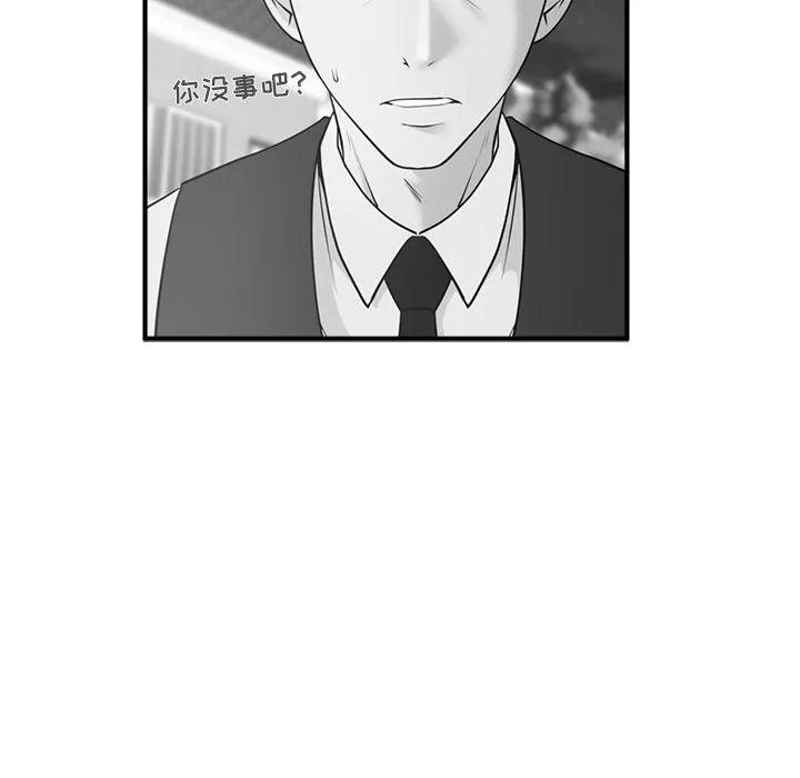 第45话 第62页