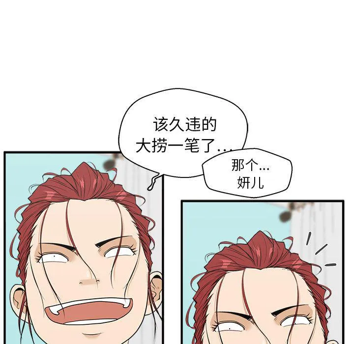 第45话 第64页