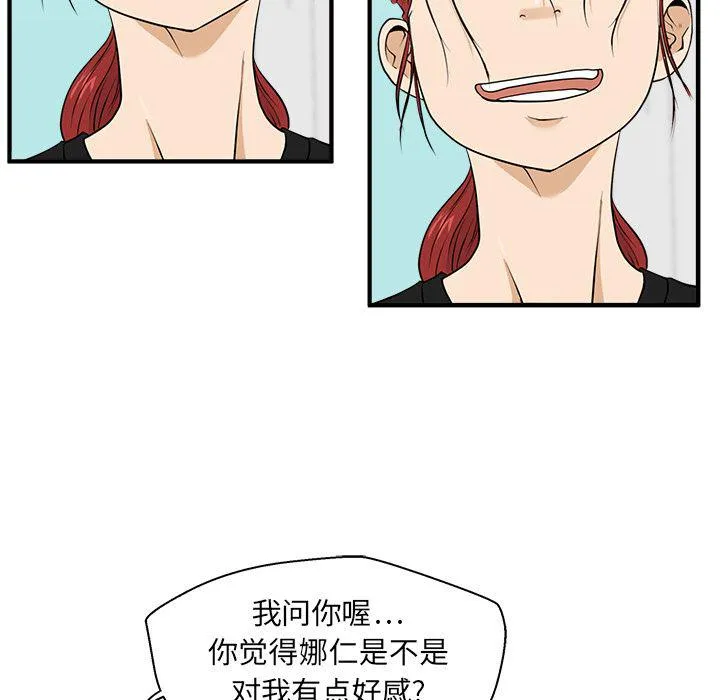 第45话 第65页