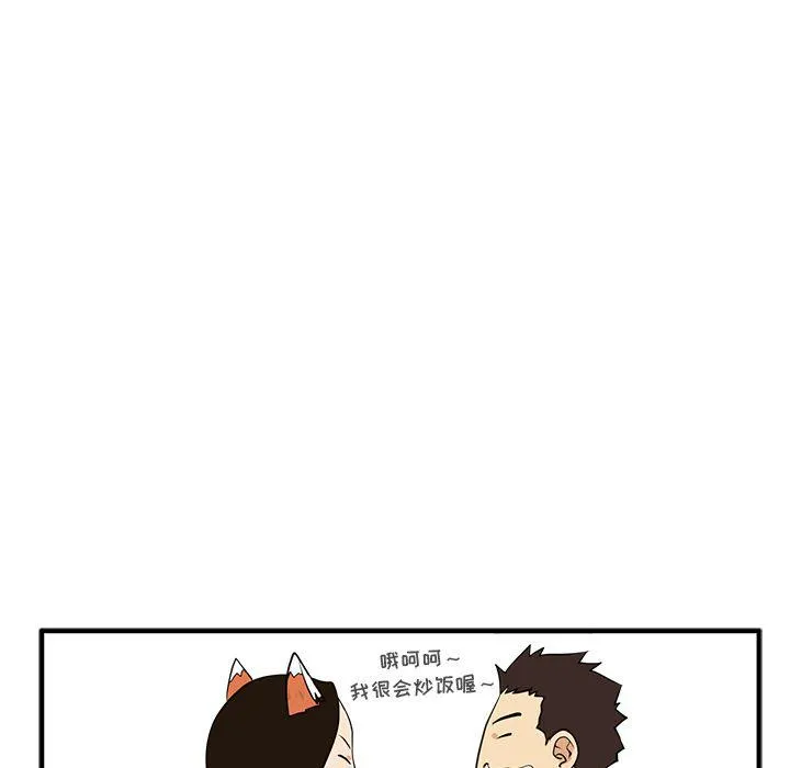 第45话 第67页