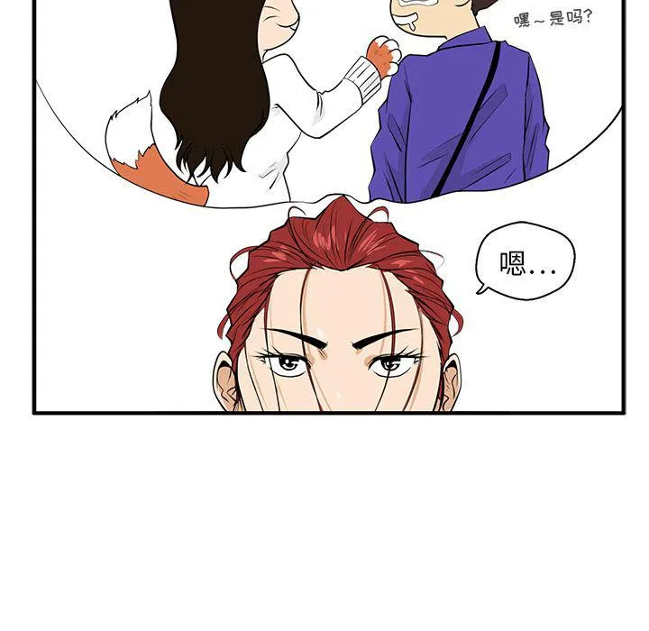 第45话 第68页