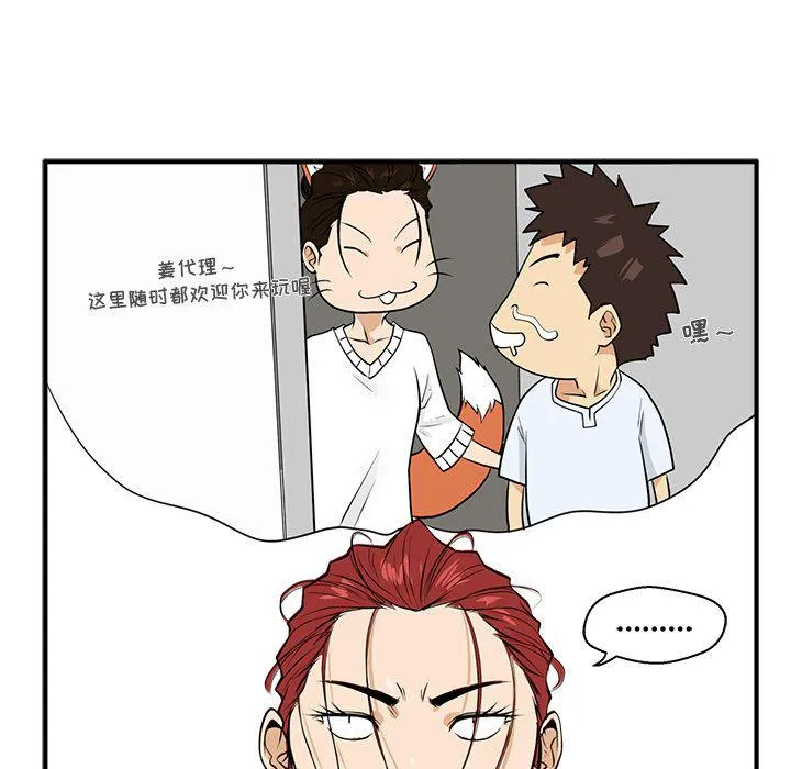 第45话 第69页