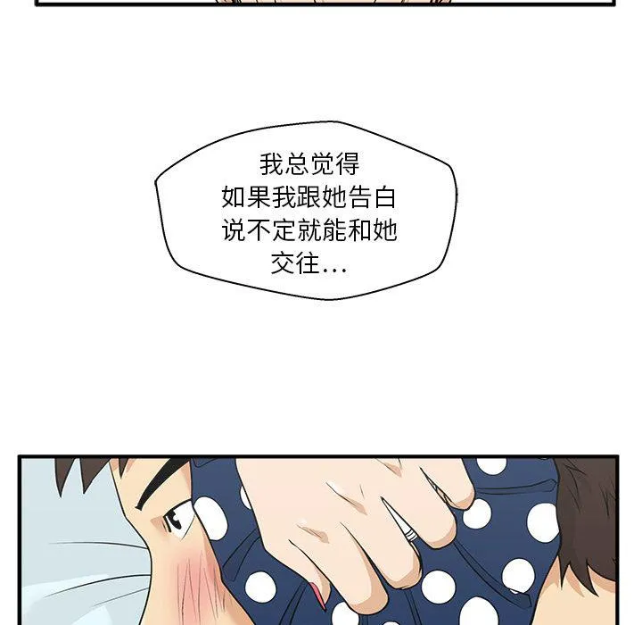第45话 第70页
