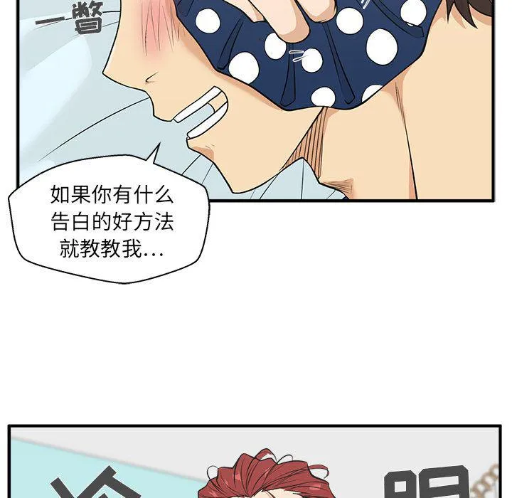 第45话 第72页