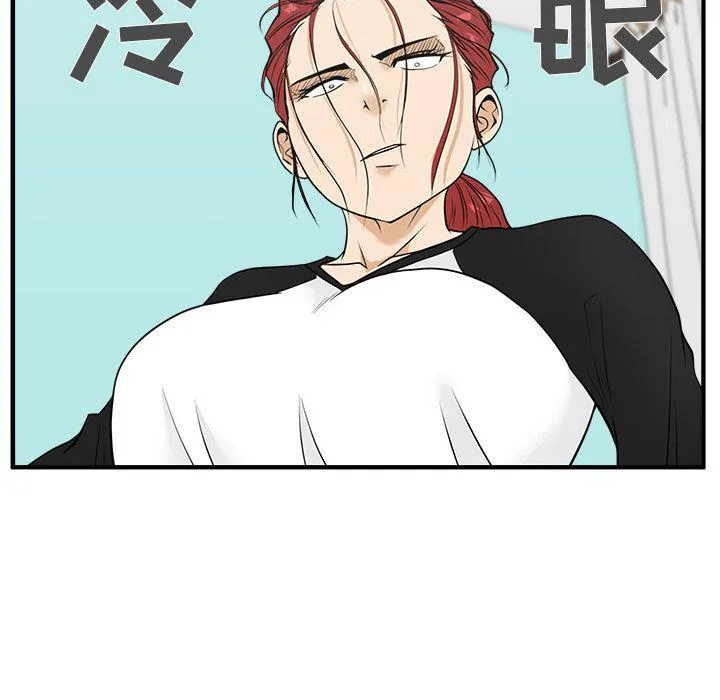 第45话 第73页