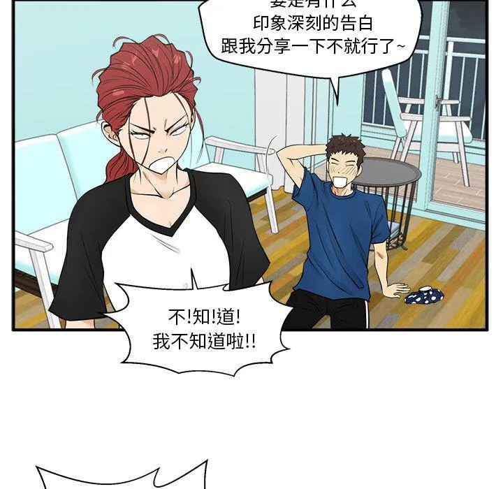 第45话 第77页