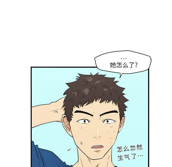 第45话 第80页