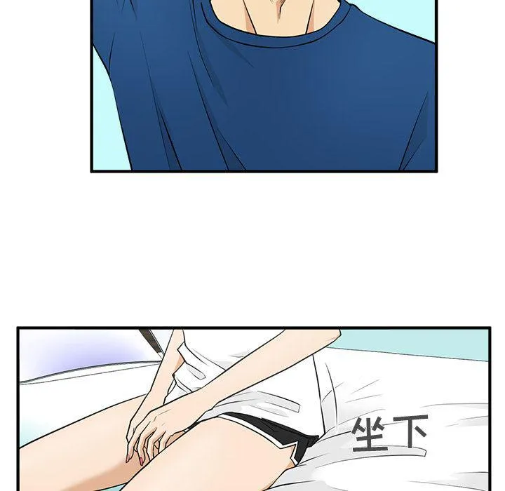 第45话 第81页