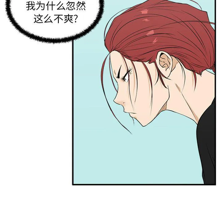 第45话 第84页
