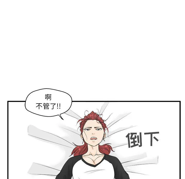 第45话 第85页
