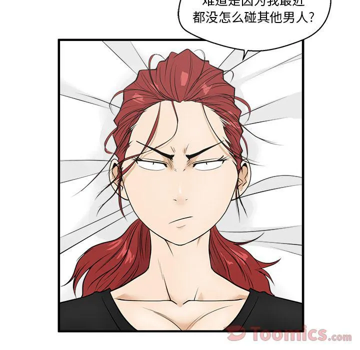 第45话 第87页