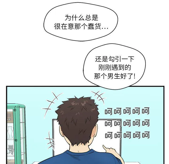 第45话 第88页