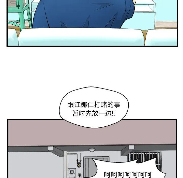 第45话 第89页