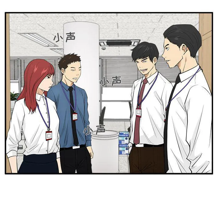 第45话 第93页