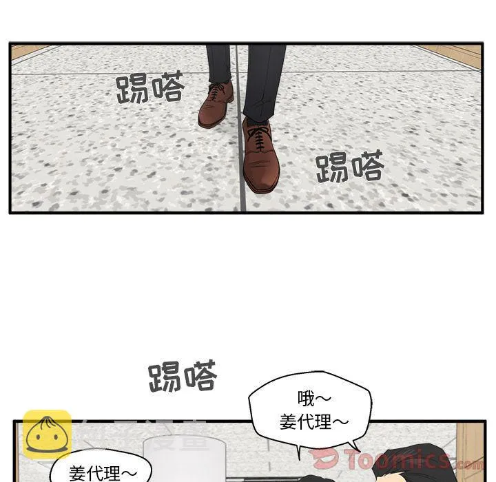 第45话 第94页