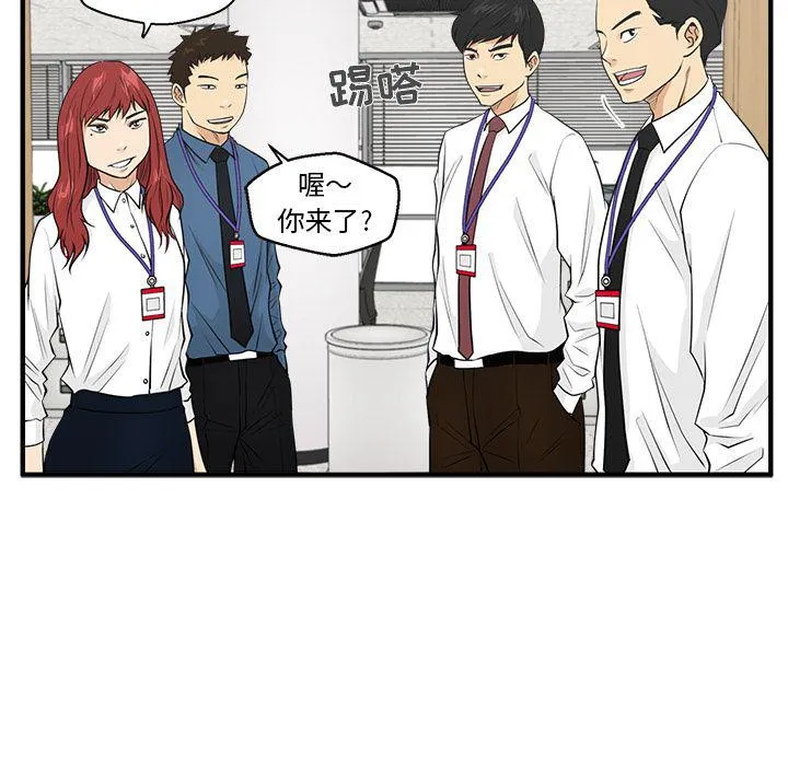 第45话 第95页
