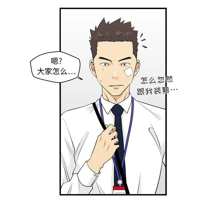 第45话 第96页