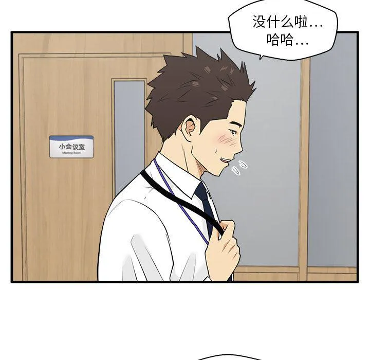 第45话 第99页