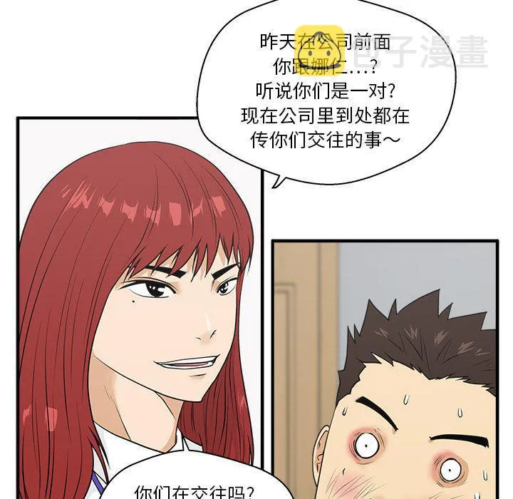第45话 第100页
