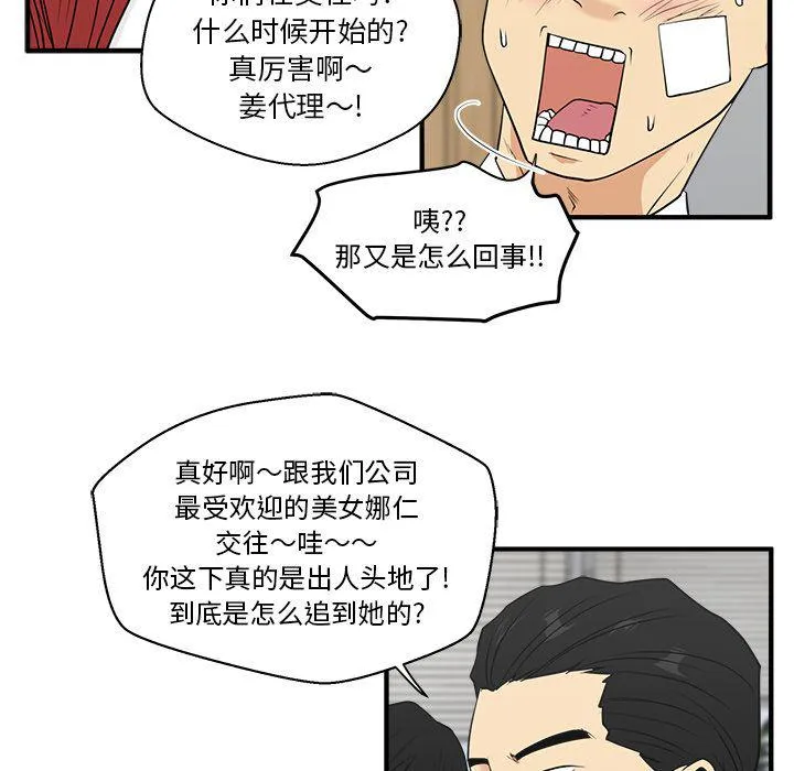 第45话 第101页