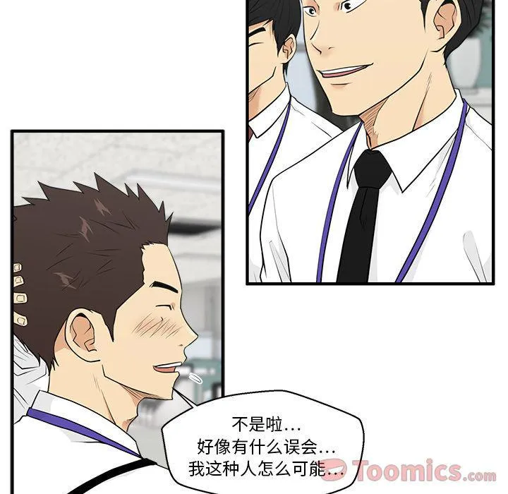 第45话 第102页