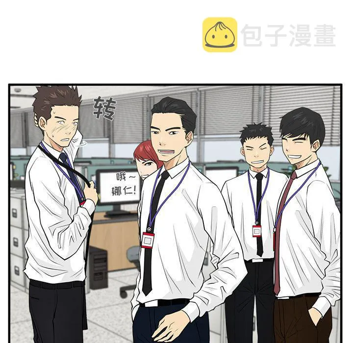 第45话 第104页