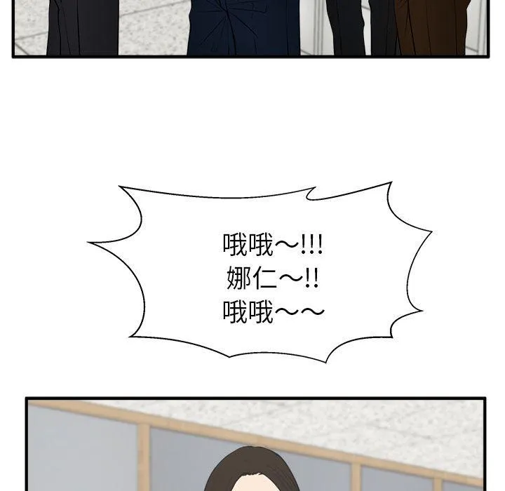 第45话 第105页