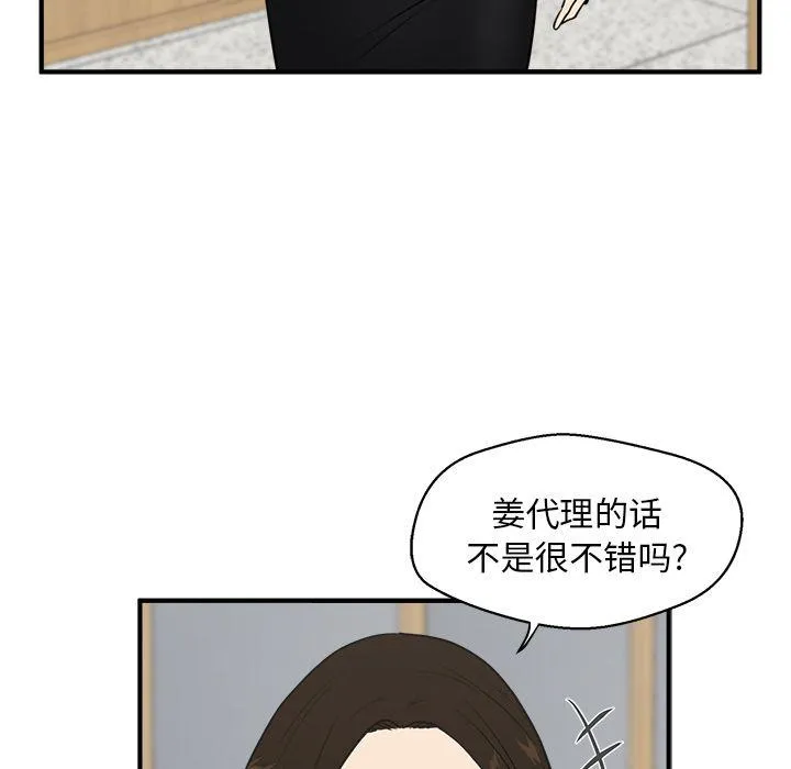 第45话 第107页