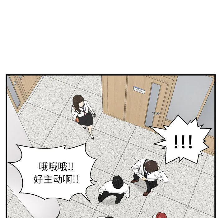 第45话 第109页
