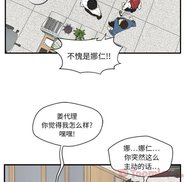 第45话 第110页