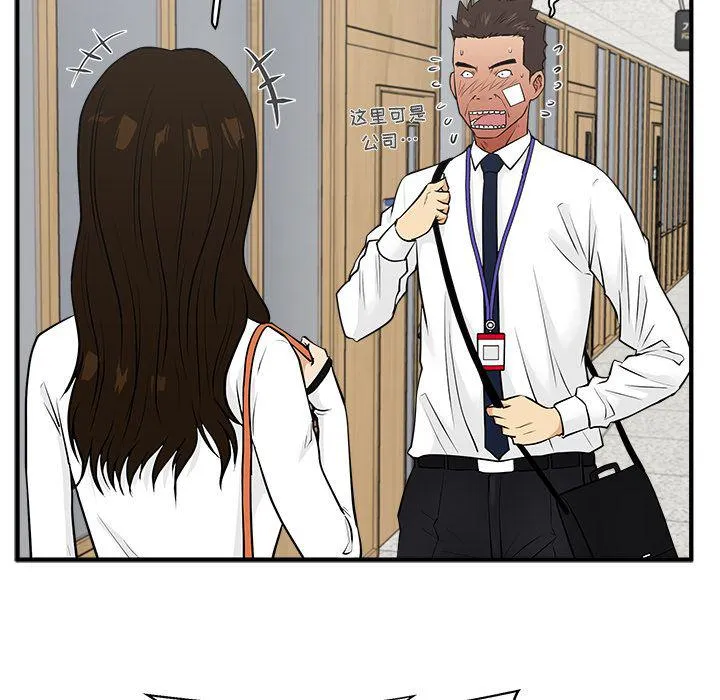 第45话 第111页