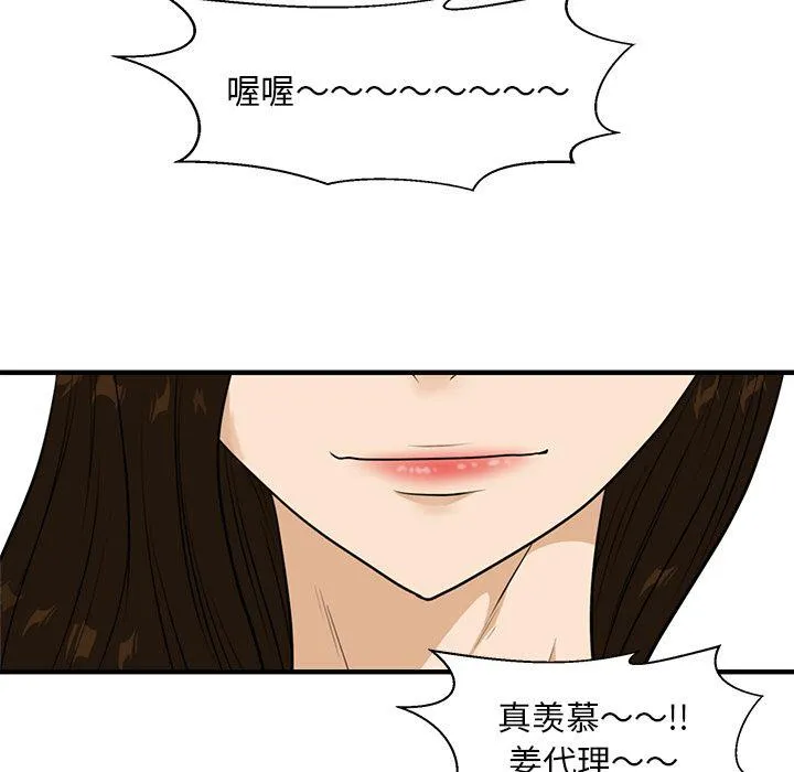 第45话 第112页