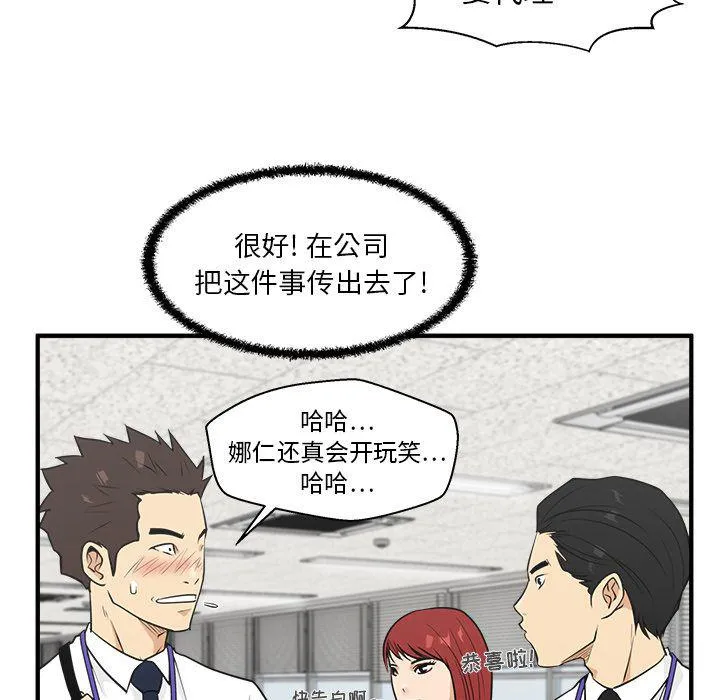 第45话 第113页
