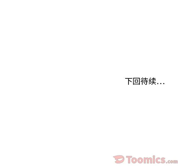 第45话 第117页