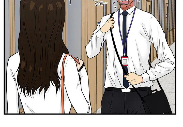 第46话 第2页