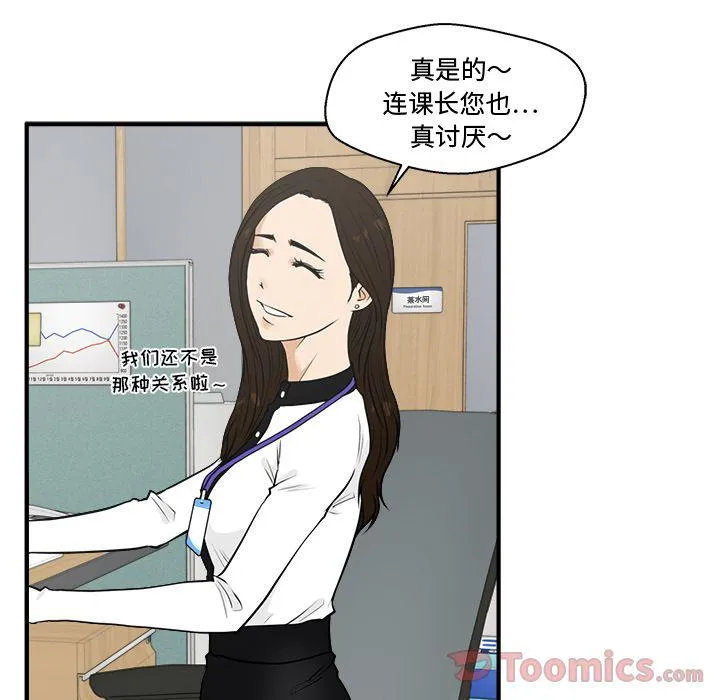 第46话 第12页