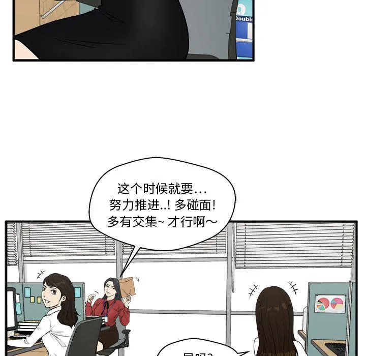 第46话 第13页