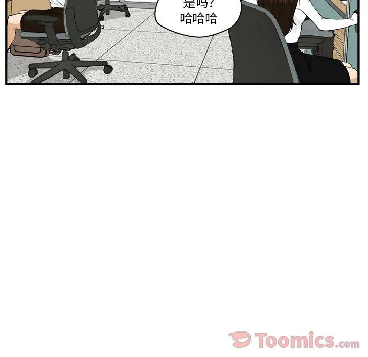 第46话 第14页