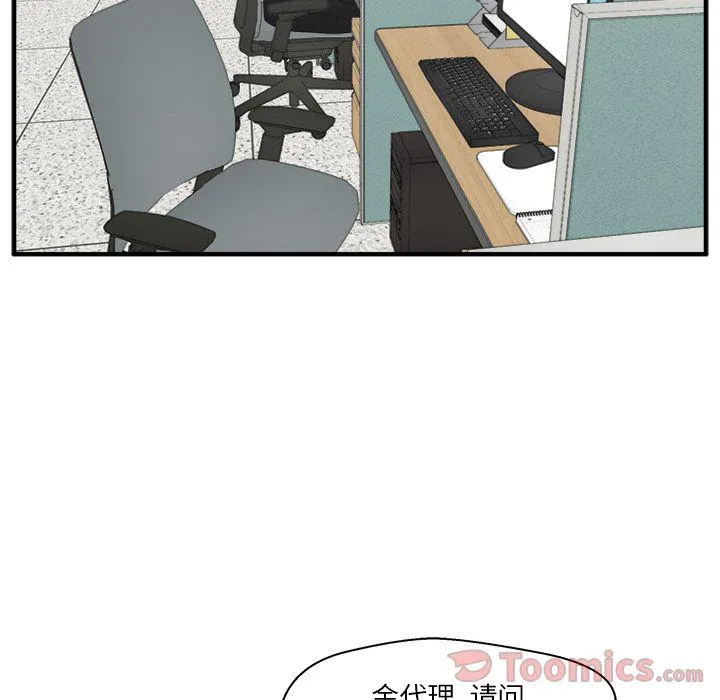 第46话 第16页