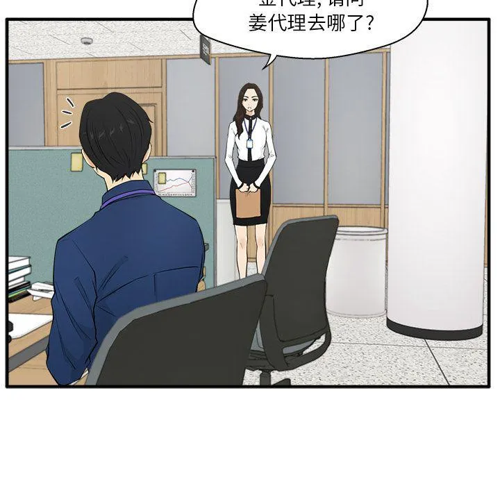 第46话 第17页