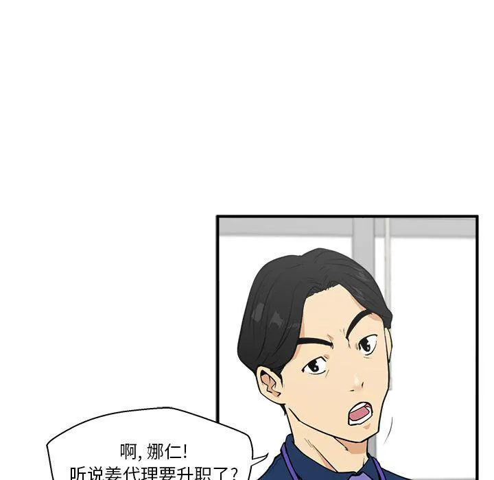 第46话 第21页