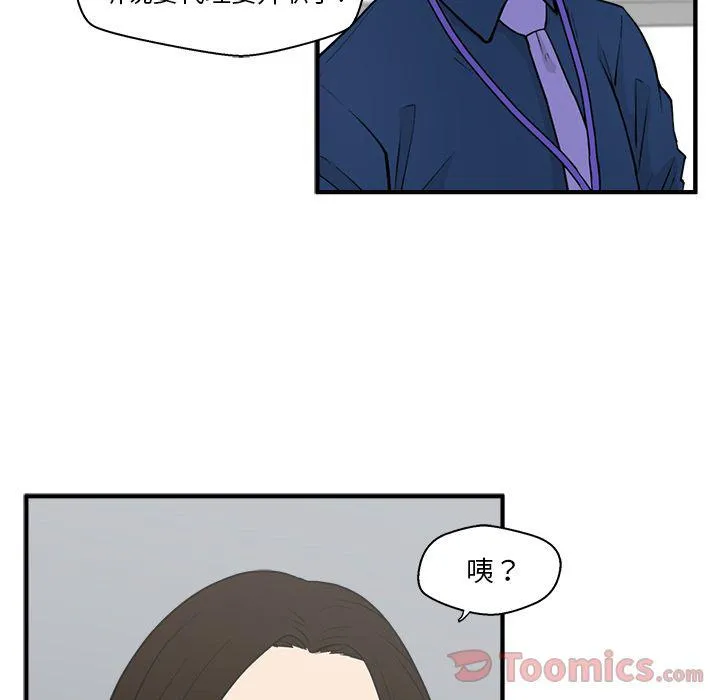 第46话 第22页