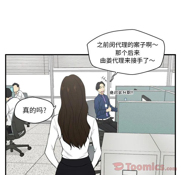 第46话 第24页