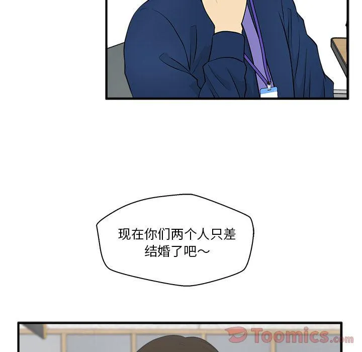 第46话 第26页