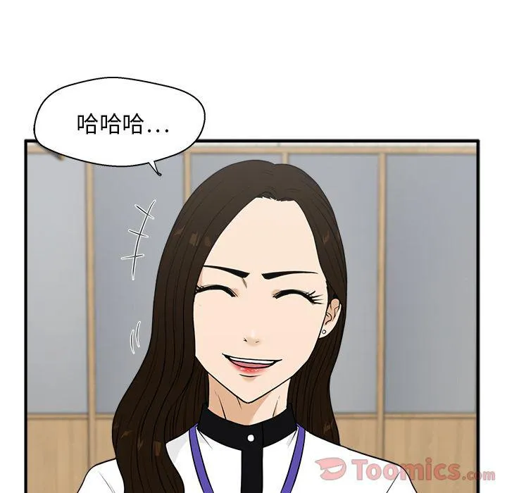 第46话 第28页